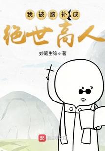 慕卿之际，隐没于心