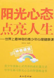 不必慌张，天总会亮