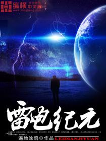 神语幻想黄昏凤凰