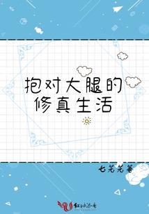 云上仙途