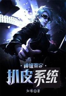 请仙笔录