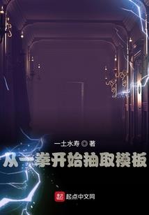 万魂奇陆