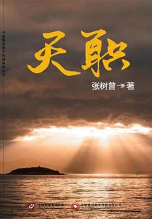 凉夜长行