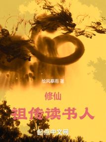 十万地狱