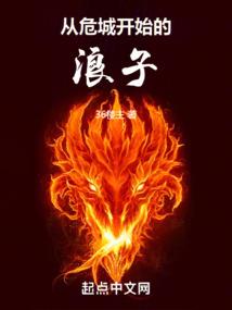 心罚