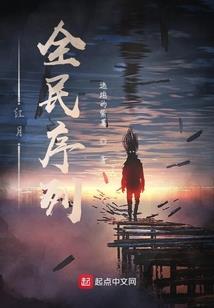 繁花落尽三千色