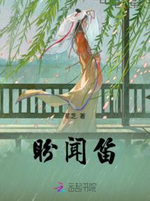 快穿之蛇精病