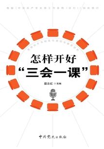 幻祁纪