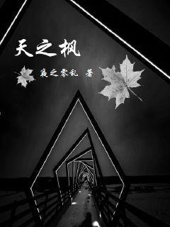 邪蛟