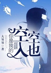 南明女帝
