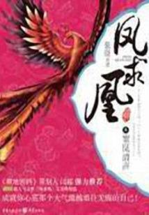 他来自深渊