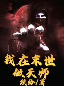 混沌破玄
