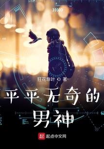 凶域血中行