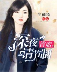 鲁中情绵