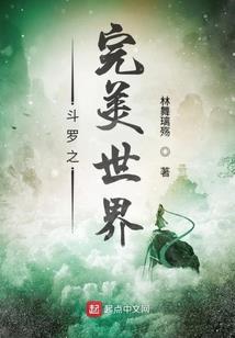 生死簿之傀儡谎言