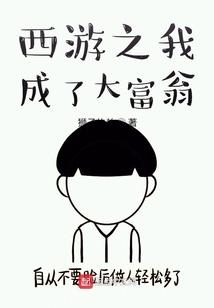 我在末日当救世主