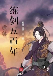 重生之人生之旅