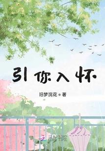 蓝先生，余生许你可好