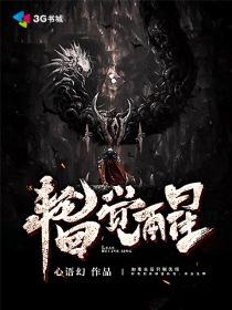 快穿之无心可倾