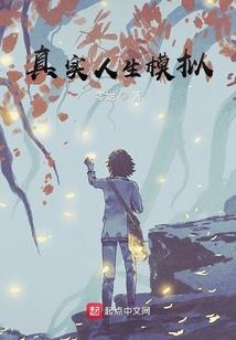 蔚蓝之树