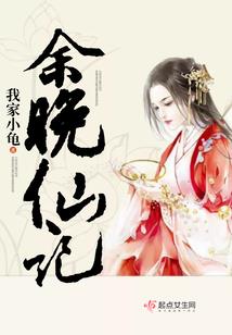 洛瓦顿传说