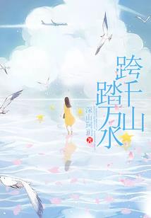 仙凡绝