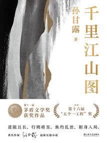 魔王在世之生死离别