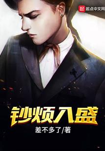 末世之符纹纵横