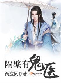 十龙夺嫡，发配东荒吞并全球！