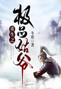 青春已无关痛痒