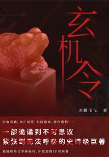 豪门重生之三爷历险记