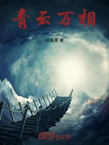 永恒纪元之圣城传说