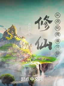 穿越战神联盟之追男票记