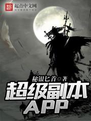 攻略之路人女主的养成方法