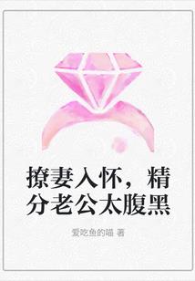 小企鹅和飞毛腿