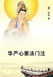 以灵封天