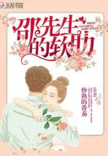 虫族之心