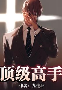 凌云神途