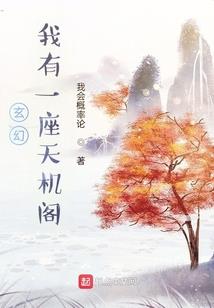 两面校草：尖子傻白甜
