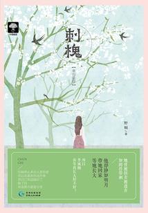 明星妻子农家汉