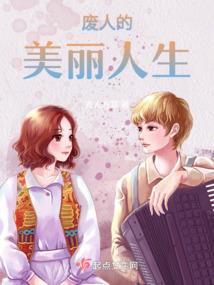她的巧克力贩卖机