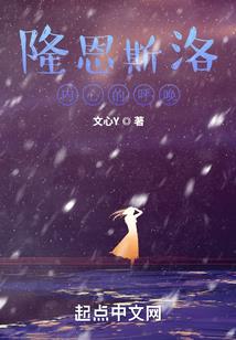 羽刹
