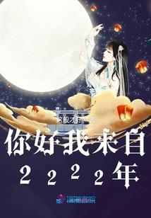 逆动星河