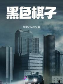 重生之龙破乾坤