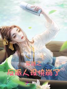 无限的转世
