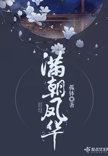 侠行有心