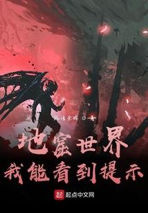 人在洪荒，圣人都馋我的宝贝
