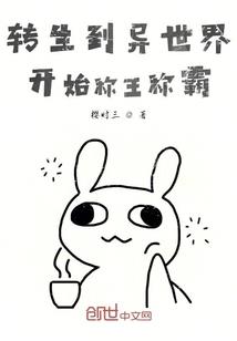 我和阎王那些事