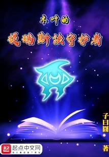 华娱：佛系巨星与进击的白月光