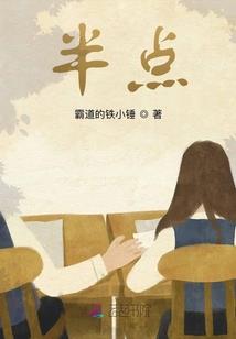 梦里桃花三千里